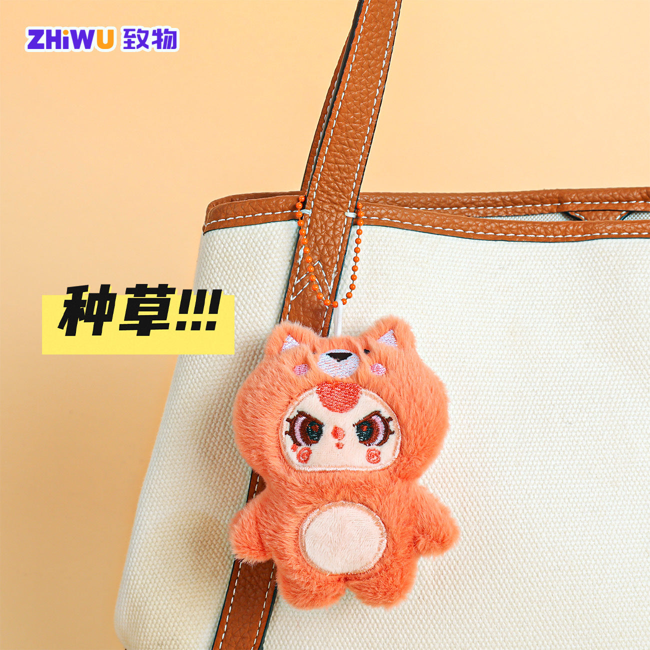 Wholesale Doll Keychain Small Pendant Trendy Toy